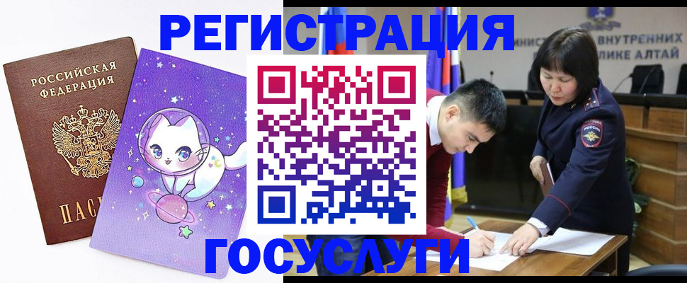 регистрация для дет. сада в Вятских Полянах