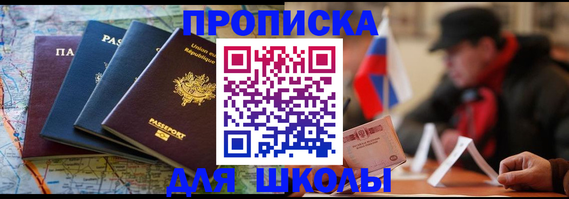 регистрация для дет. сада в Вятских Полянах