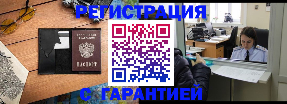 прописка для школы в Вятских Полянах