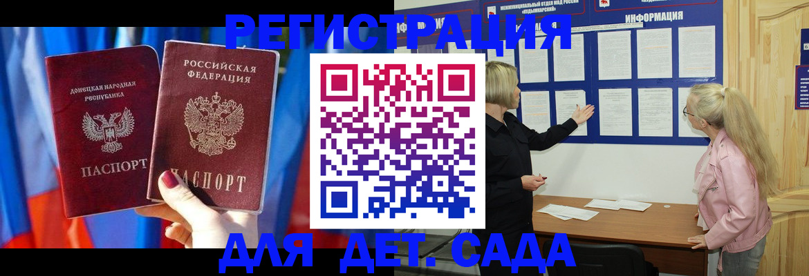 прописка поиск в Вятских Полянах