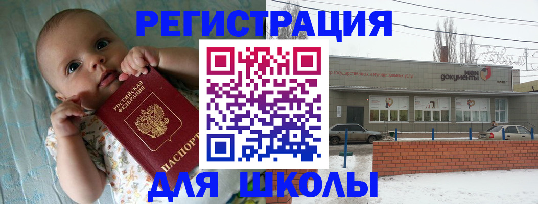 прописка в квартире в Вятских Полянах
